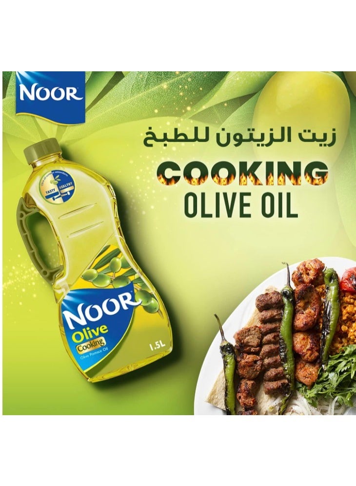 Noor Pomace Olive Cooking Oil 1.5 Litres - Image 2