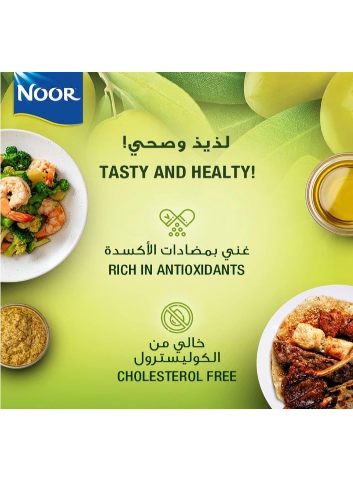 Noor Pomace Olive Cooking Oil 1.5 Litres - Image 3