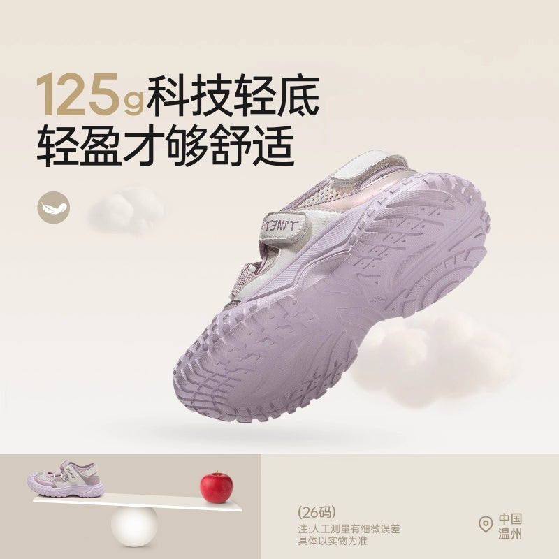 Girls Sports Sandals Summer Soft Sole Girls Mesh Shoes 2025 Children Breathable Summer Shoes - Image 5