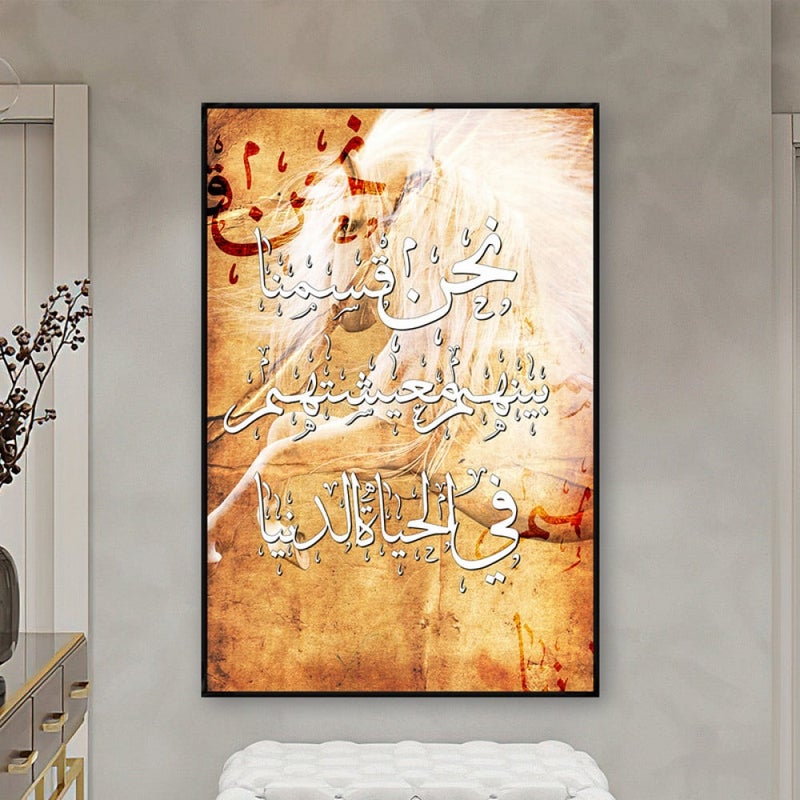 ماركتنا لوحة قماشية بتصميم اسلامي مع برواز مجوف مقاس (50×70) قطعة واحدة - Image 2