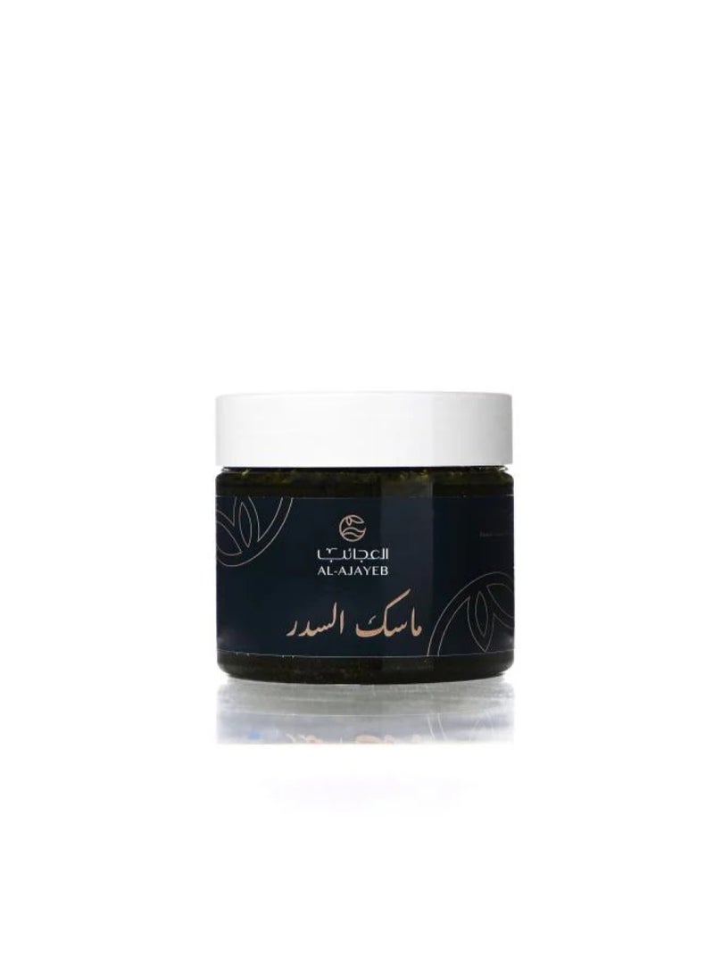 العجائب ماسك شعر العجائب بالسدر 500جرام - Image 2