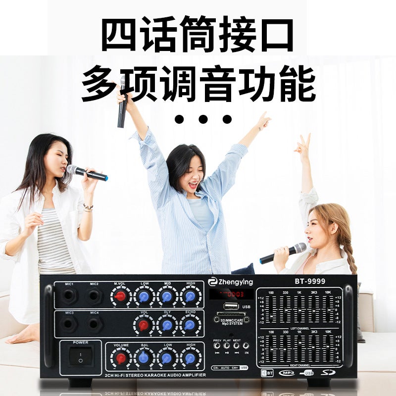 Selling High-Power Amplifier 12V/220V Bluetooth U Disk Card Fm Tuning Lossless Decoding Amplifier - Image 4