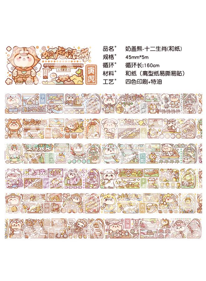 Bluejw New Small Potato Hand Account Tape New 24 Solar Terms World Hand Account And Paper Account Sub-packaging Suit - Image 1