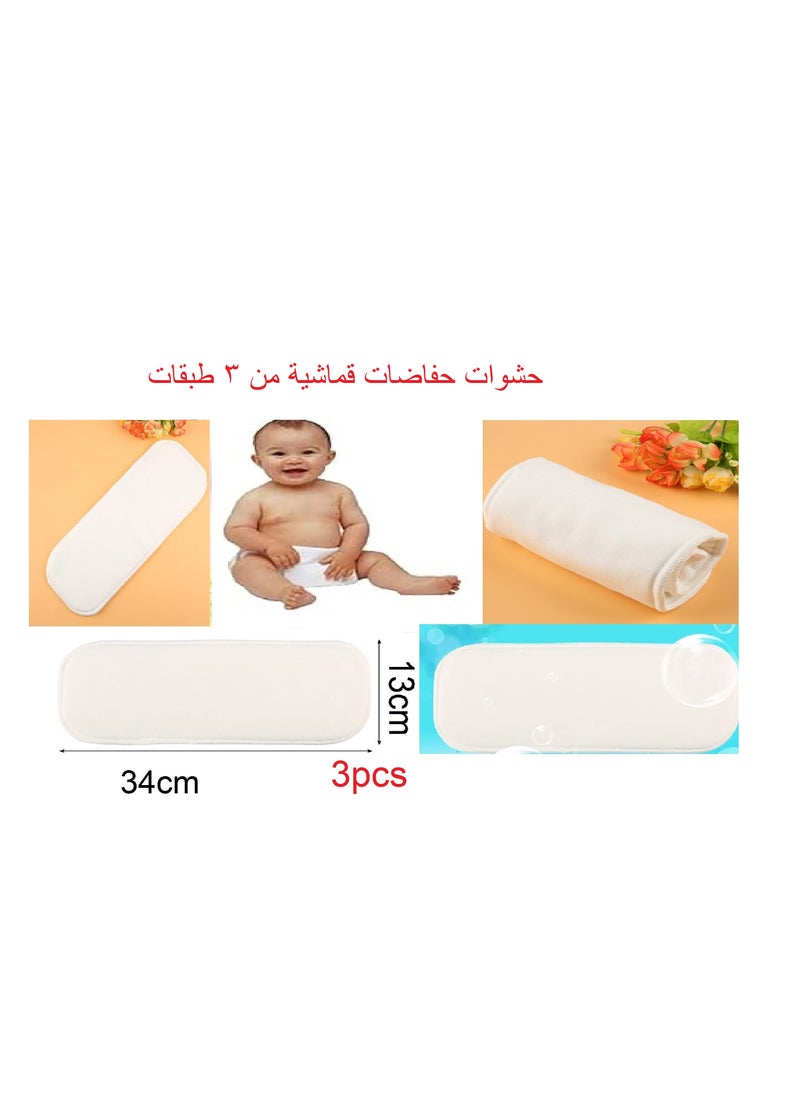 Generic 3 House Center MultiUse Washable Adjustable Cloth Diapers  - Image 1