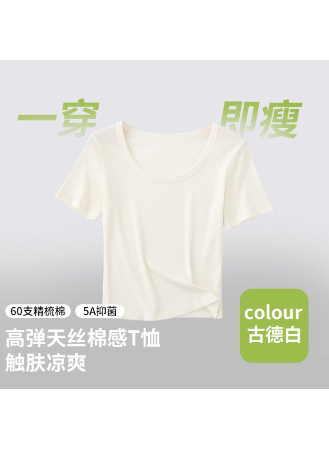 Tencel Short-sleeved Women's Summer Versatile U-neck Top Simple Slimming Look Threaded Cool Breathable Maillard T-shirt For Women