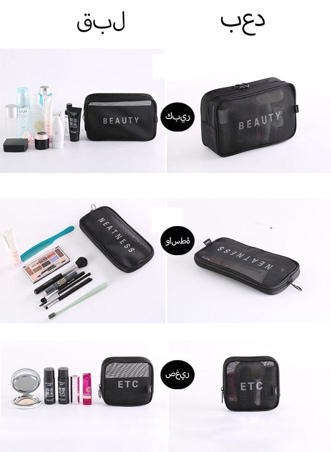 Mesh Makeup Bag, 3-Piece Set, Portable Zipper Cosmetic Bags for Travel,Toiletry Organizer Bag, Large Capacity Storage Pouches, Black - Image 4