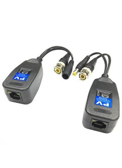 2 PCS Anpwoo 205PV  2 in 1 Power + Video Balun HD-CVI/AHD/CVI Passive Twisted Transceiver