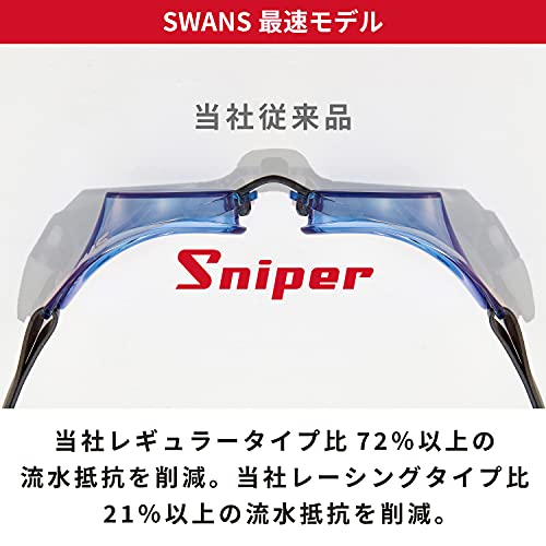 SWANS Sniper SR-10M EMSK Swimming Goggles, Made in Japan, Racing, Smoke x Emerald Mirror, Non-Cushioned, 12 Years Old to Adults, Fina Certified - Image 3