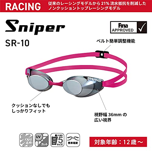 SWANS Sniper SR-10M EMSK Swimming Goggles, Made in Japan, Racing, Smoke x Emerald Mirror, Non-Cushioned, 12 Years Old to Adults, Fina Certified - Image 2