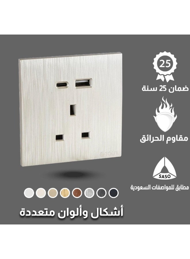 توفل فيش ثلاثي مع منفذ يو اس بي USB مع تايب سي TYPE-C لون بيانو لولي - Image 1