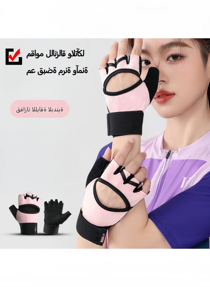 قفازات رياضية نسائية وردي - للأصابع المكشوفة مع حلقات خلع سريعة، ظهر قابل للتنفس، منشفة إبهام وحزام معصم للتمارين والأوزان - Image 1