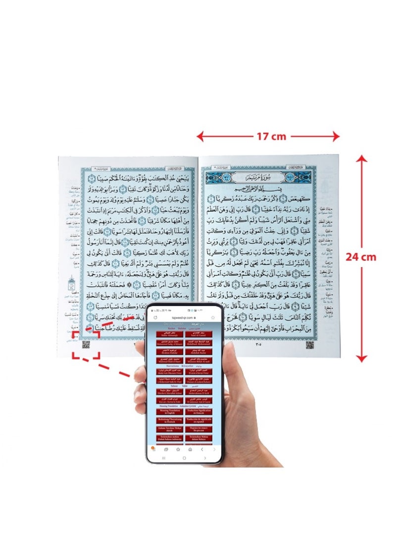 A brief interpretation of the words of the Holy Qur’an, divided into 30 parts, measuring 35*25, with the QR voice reader feature, a luxury leather bag, black color - Image 5