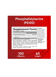جارو فورملاز 100 مجم فوسفاتيديل سيرين PS 100 يدعم صحة الدماغ، خالي من الصويا الأبيض، 60 قطعة  - Image 3