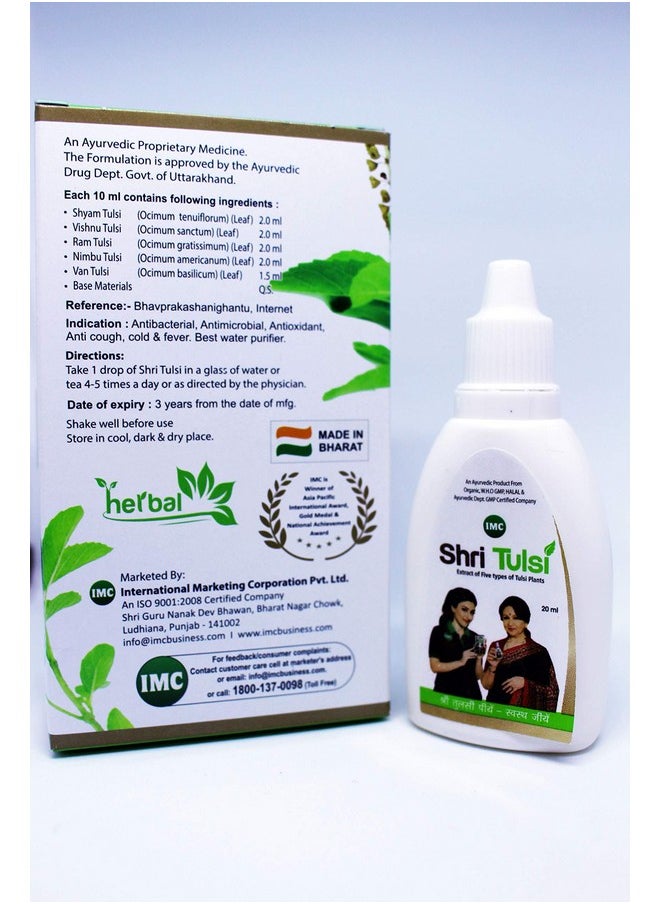IMC Imc Shri Tulsi - 20 Ml, Pack Of 2  - Image 2
