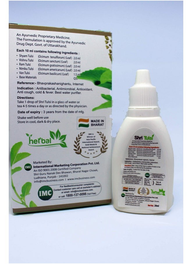 IMC Imc Shri Tulsi - 20 Ml, Pack Of 2  - Image 3