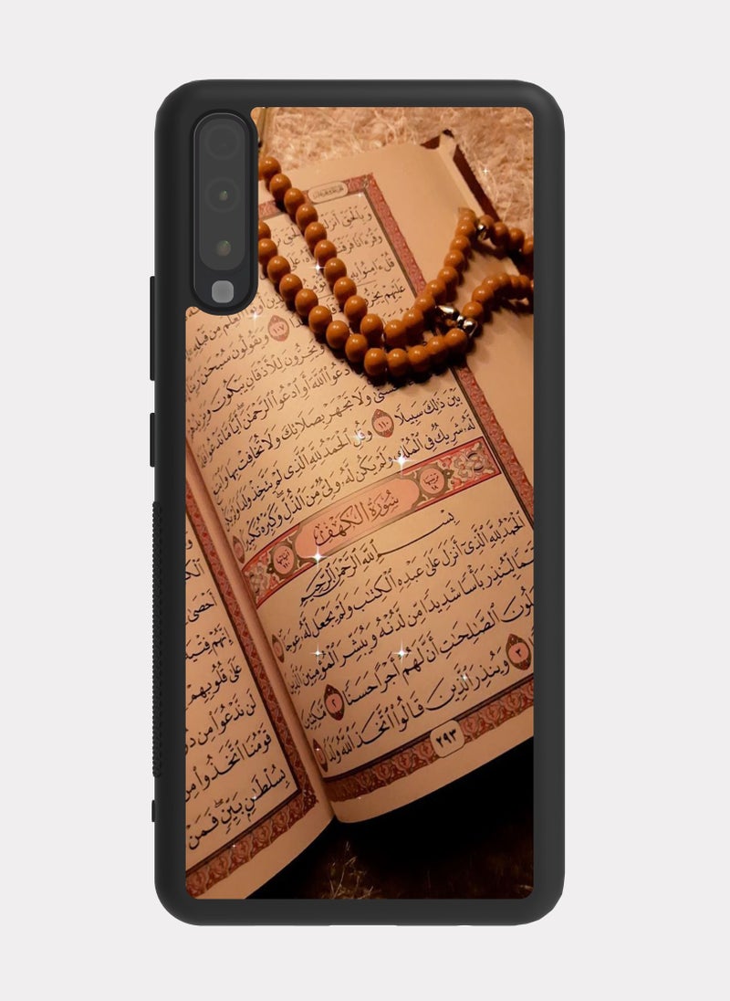 بكسلات كفر سامسونج جالكسي ايه 70 المصحف الشريف القران الكريم - Image 1