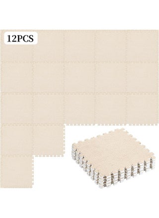 Beige (12Pcs)