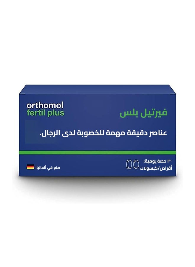 أورثومول فيرتيل بلس – دعم شامل للخصوبة للرجال 30 عبوة / تكفي 30 يومًا - Image 3