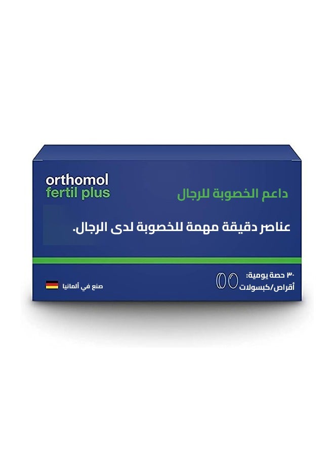 أورثومول فيرتيل بلس – دعم شامل للخصوبة للرجال 30 عبوة / تكفي 30 يومًا - Image 2