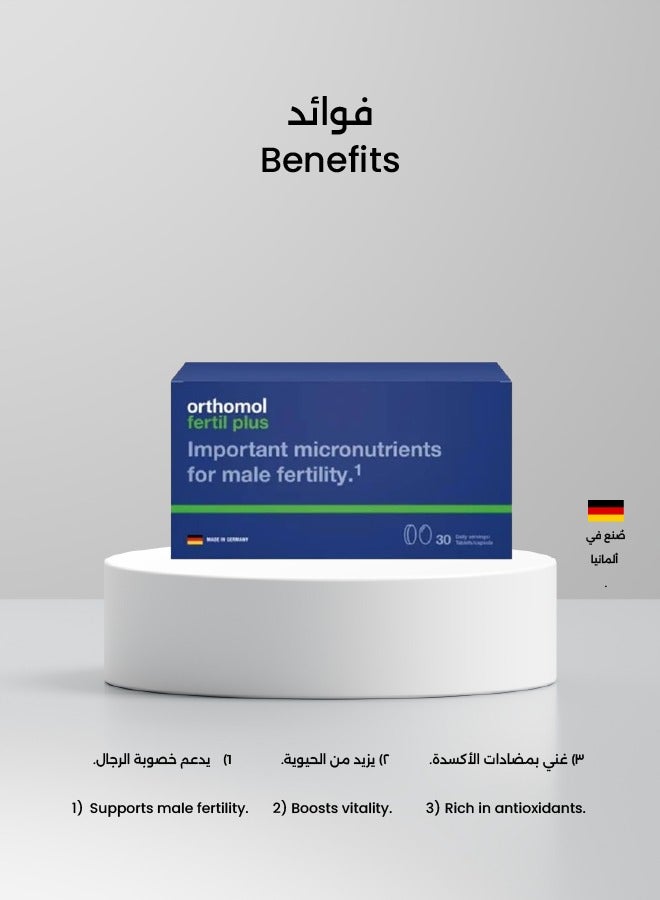 أورثومول فيرتيل بلس – دعم شامل للخصوبة للرجال 30 عبوة / تكفي 30 يومًا - Image 4