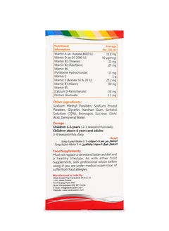 Cenvitan CENVITAN MULTIVITAMIN SYRUP for Kids 200ML  - Image 3