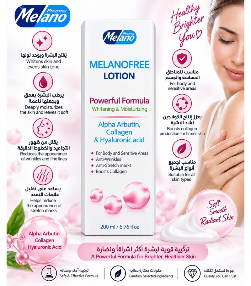 Melano Pharma Melanofree lotion for Whitening And Moisturizing  200ml - Image 2