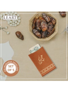 لي آرت مظاريف العيد الجلدية - مظاريف عيد مبارك | مظاريف العيد | زينة العيد | مظاريف العيد للأطفال (كراميل | مجموعة من 5)  - Image 5