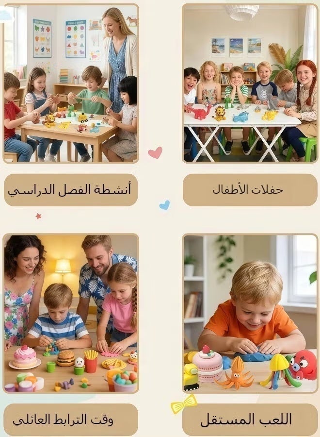 ويش لعبة تفاعلية من 36 لون من البلاستيسين لتعليم الاطفال، صلصال خفيف للغاية يجف بالهواء ومتعدد الالوان - Image 2