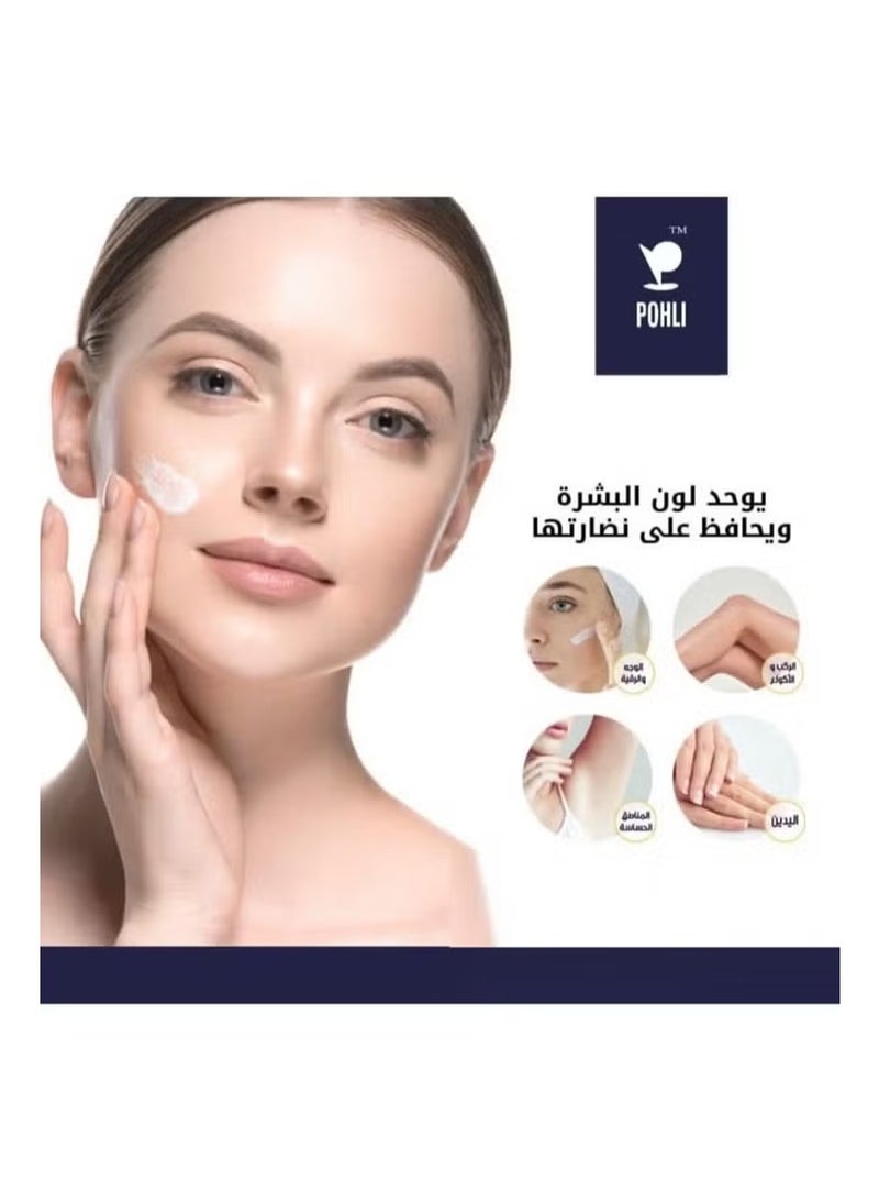 بوهلي كريم مرطب للبشرة ويحافظ على نضارتها - 17 جرام - Image 2