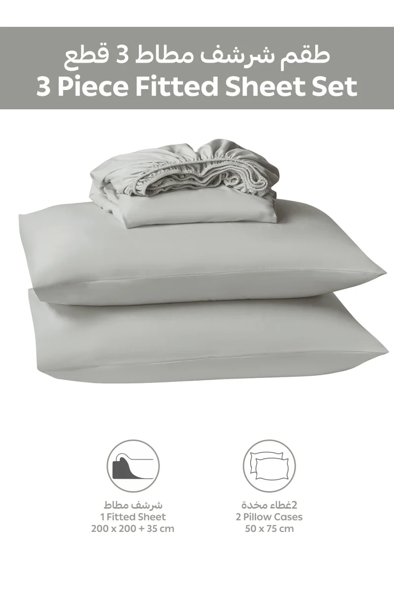 دوناتيلا Bedding Fitted Sheet - Fits 200x200 Cm For King Bed - 3 Pcs (1 Fitted Sheet and 2 Pillowcases) - 35 Cm Deep Pocket - Solid Bed Sheet