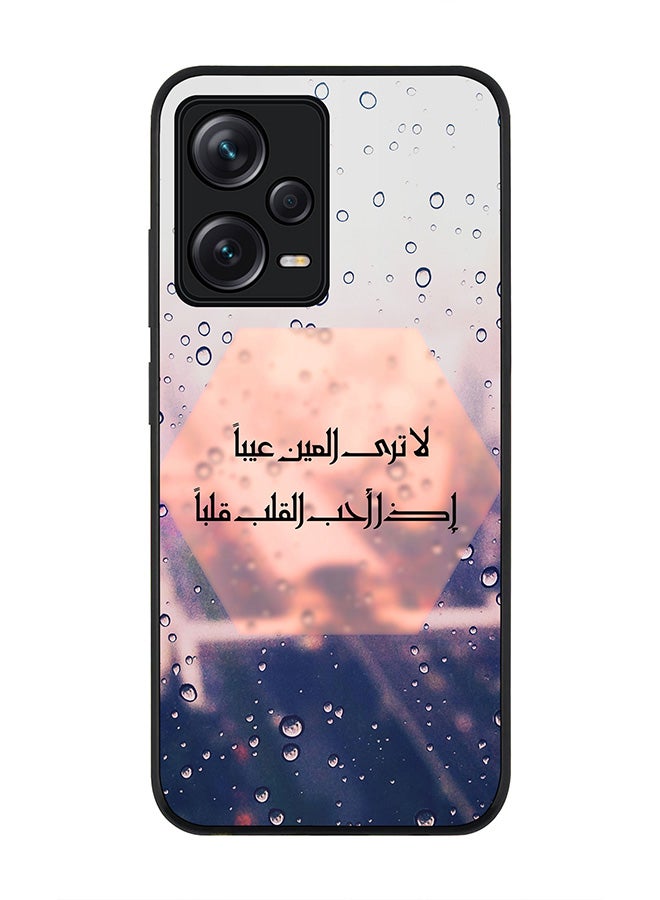 Stylizedd Rugged Black edge case for Redmi Note 12 Pro 5G Slim fit Soft Case Flexible Rubber Edges Anti Drop TPU Gel Thin Cover - When The Heart Loves - Image 1