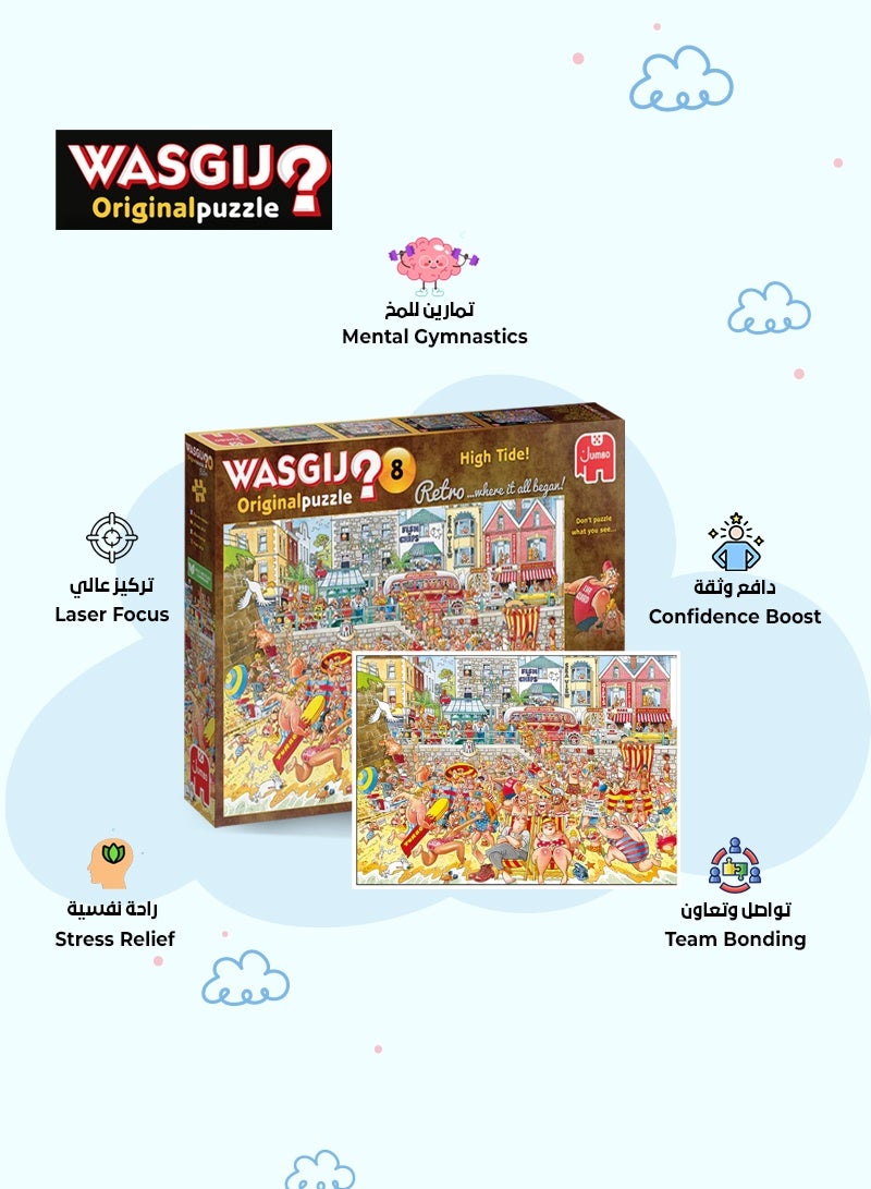 Wasgij High Tide Retro Jigsaw Puzzle | Original Mystery Design | 1000 Pieces for Adults | Imaginative Beach Scene | 68 x 49 CM | Brain-Boosting Game | Eco Board - Image 4