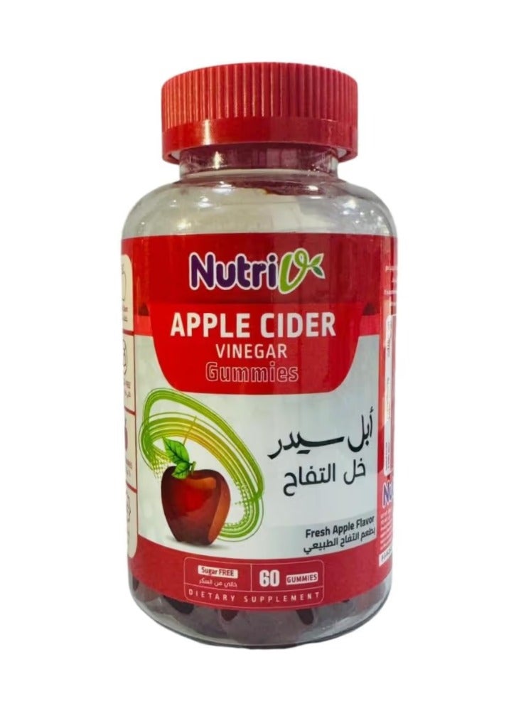 نيوتروفي ابل سيدر خل التفاح مكمل غذائي بطعم التفاح الطبيعي - 60 قطعة