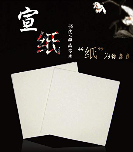 MEGREZ Chinese Japanese Calligraphy Xuan Paper, Rice Paper Sumi Calligraphy Paper for Calligraphy Brush Ink Writing, Painting Without Grids 100 Sheets/Bag,13.4 x 13.4inch, Sheng (Raw) Xuan - Image 1
