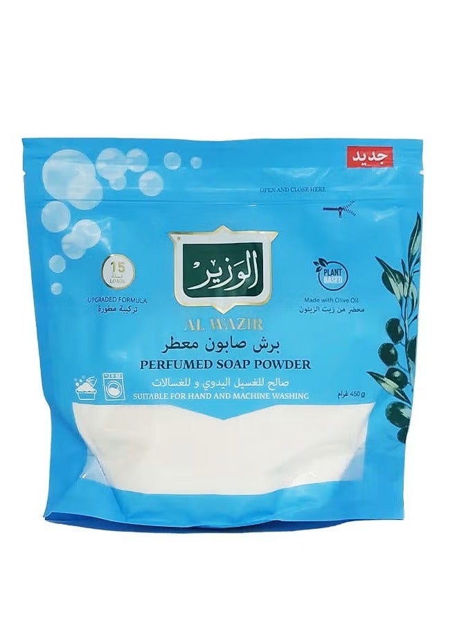 الوزير برش صابون معطر - 450 جرام - Image 1