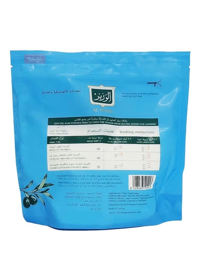 الوزير برش صابون معطر - 450 جرام - Image 2