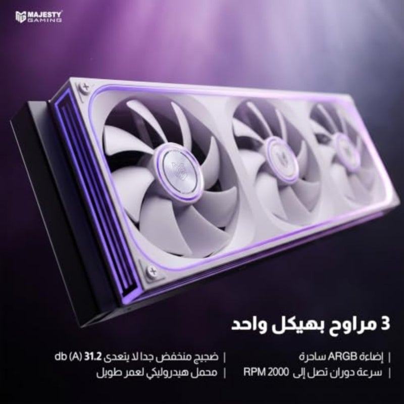 مبرد مائي من ماجيستي 360MM ARGB لوحدة المعالجة المركزية شاشة ديجيتال 3.9 بوصة لعرض درجات الحرارة عرض حرارة المبرد أنابيب مقاومة للتسريب ARGB 3×120MM Intel and AMD مراوح - Image 5