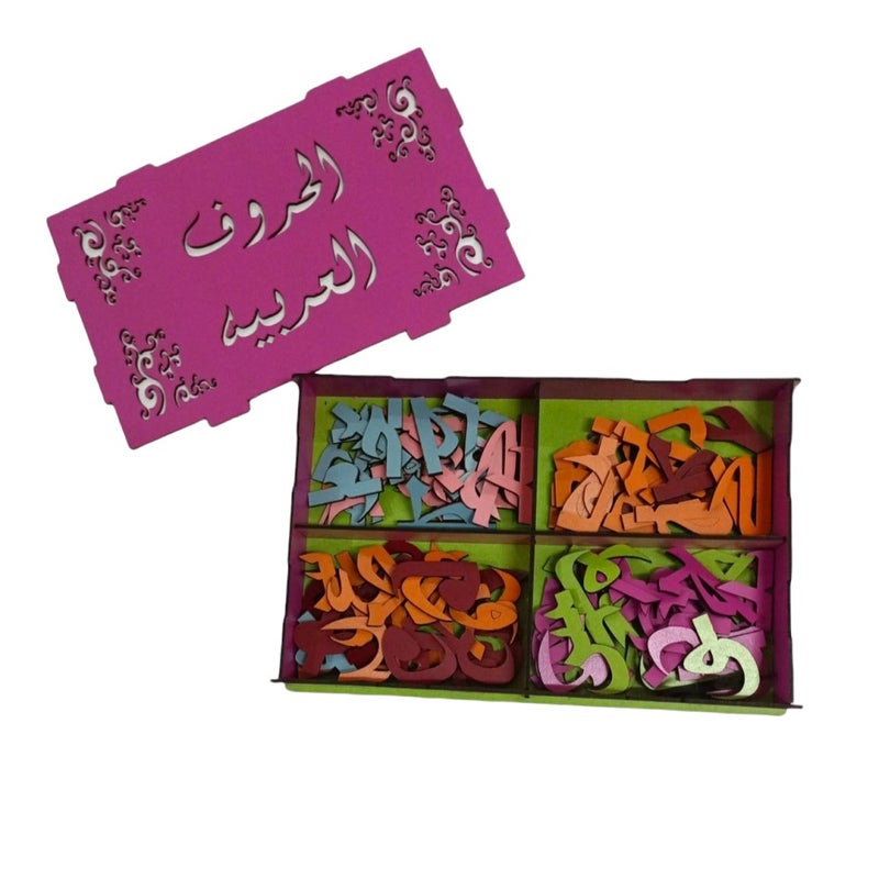 صندوق الحروف العربية الملونة لتنمية المهارات، متعدد الألوان - R8-1-A - Image 1