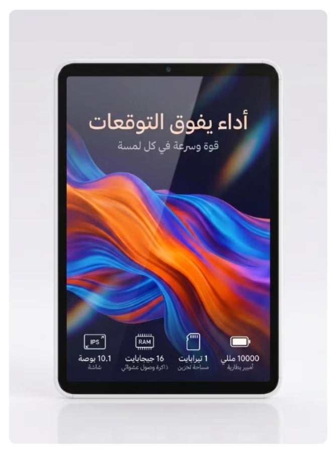  تكنو سكاي تابلت تكنو سكاي TB17 برو ماكس شاشة IPS 10.1 بوصة سعة تخزين 1 تيرابايت فضي - Image 4