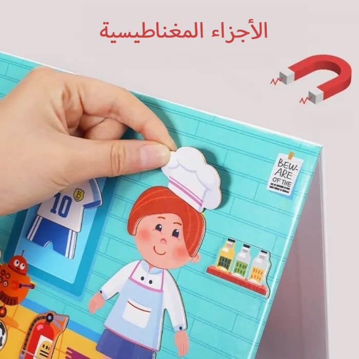 EDUTREE Career Dress-Up Puzzle – Wooden Job Role Dress-Up Toy for Toddlers – Fun and Educational Puzzle Game in Drawer Box for Kids Age 3-5 - Image 3