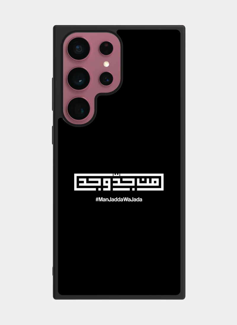 بكسلات كفر سامسونج جالكسي اس 22 الترا اقتباس عربي من جد وجد - Image 1