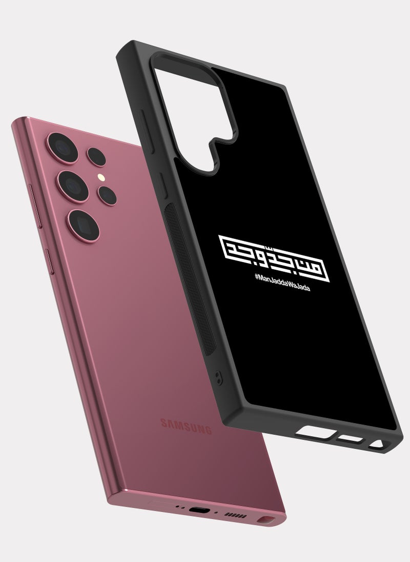 بكسلات كفر سامسونج جالكسي اس 22 الترا اقتباس عربي من جد وجد - Image 2