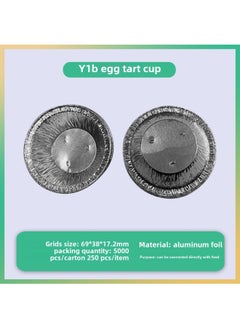 Generic Y1B蛋挞皮250个批发锡纸蛋挞模一次性蛋挞杯蛋挞锡纸底铝箔蛋挞托-规格:Y1B蛋挞杯-尺寸:250个  - Image 1