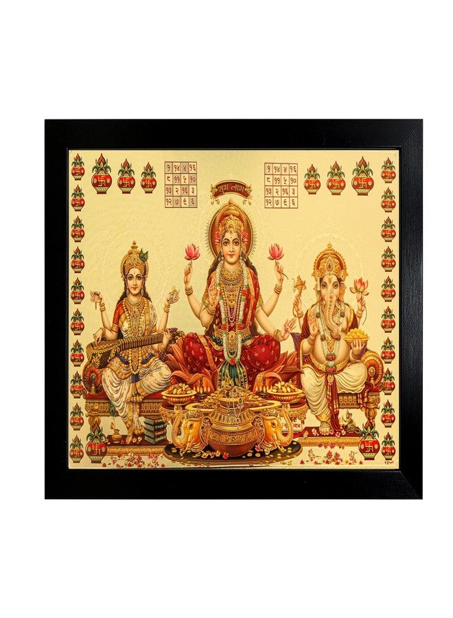 Hawai Ganesh Lakshmi Saraswati Gold Plated Foil Photo With Engineered Wood Religious Photo Frame for Décor and Worship Use 13x9 inch SFDI639_FNCY_BLKFRM - Image 1