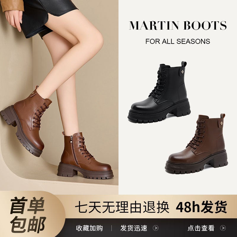 Thick-Soled High-Heeled Leather Martin Boots Women'S Summer Joker British Round Head Short Boots Black Thick Heel Color Thin Boots - Image 2