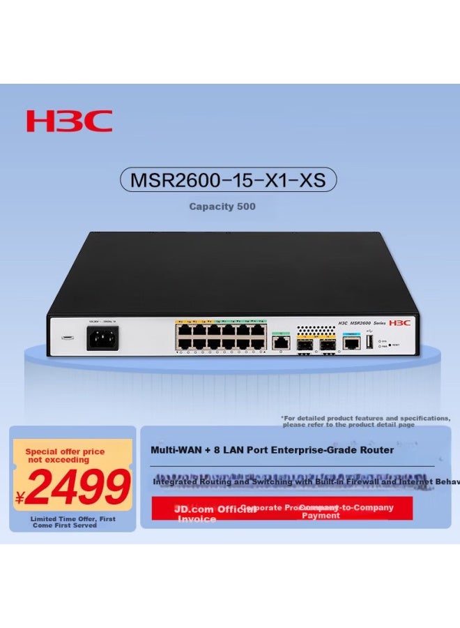 H3c Msr2600-15-x1-xs Multi-wan + 8 Lan Gigabit Enterprise Vpn Router, 500 Devices, Ipv6/firewall/internet Behavior Management - Image 1