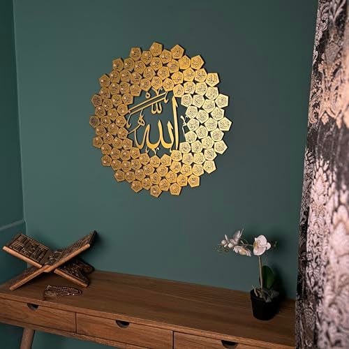 iwa concept 99 Names of Allah Asma-ul Husna, Islamic Wall Art, UV Printed Metal Wall Decor, Islamic Calligraphy, (Medium, Gold) - Image 3