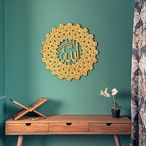 iwa concept 99 Names of Allah Asma-ul Husna, Islamic Wall Art, UV Printed Metal Wall Decor, Islamic Calligraphy, (Medium, Gold) - Image 5