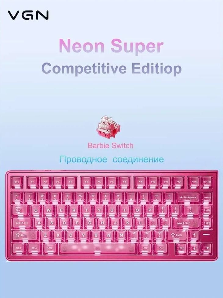 ز ن V  لوحة مفاتيح VGN Neon Super Competitive Edition - Image 2