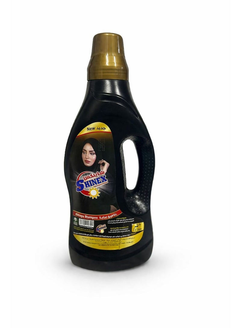 Shinex Abaya Shampoo Liquid Cleaner – Special Formula for Black Abayas and Dark Fabrics – Preserves Color, Removes Dirt and Leaves a Fresh Fragrance – Gentle Fabric Care Solution – 2 Litre Bottle - Image 2